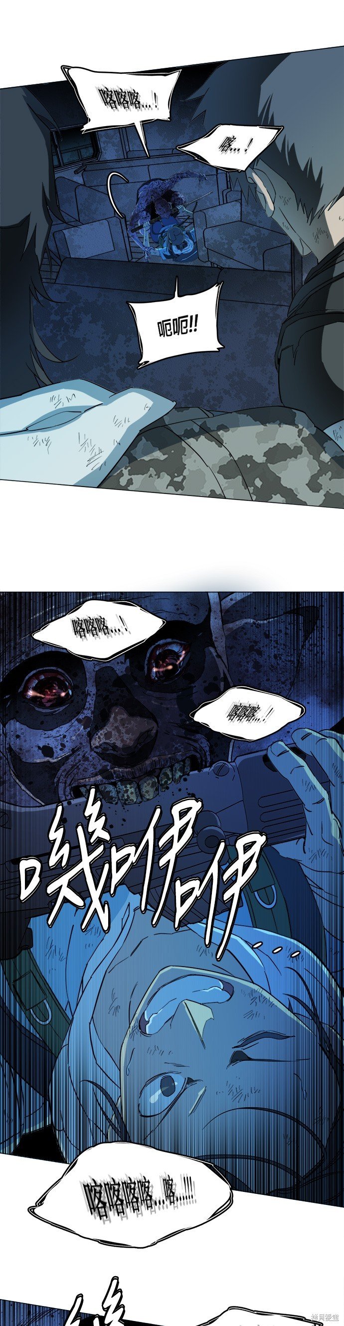 第108话