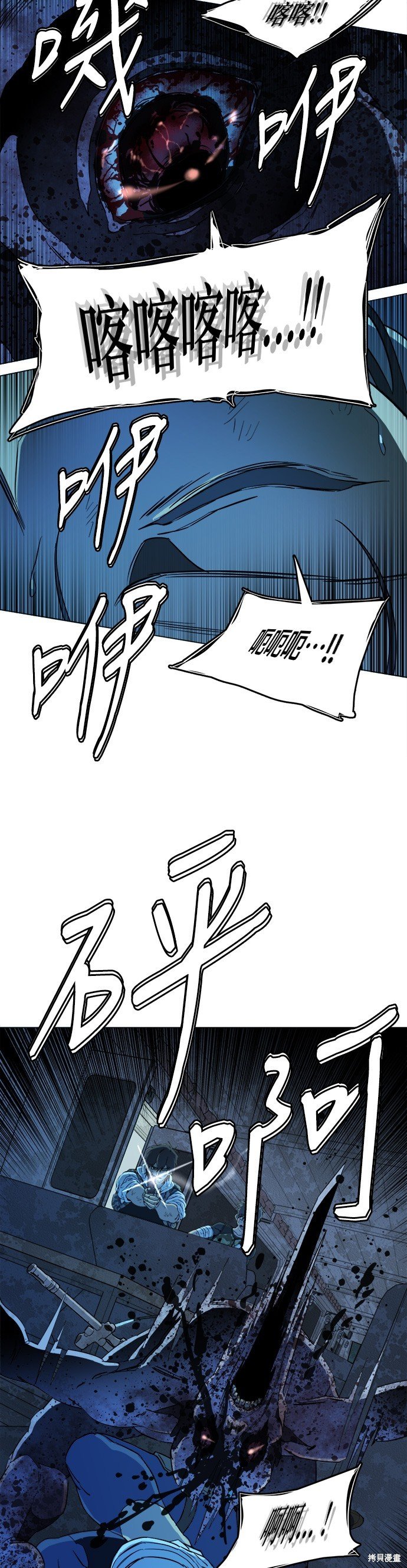 第108话