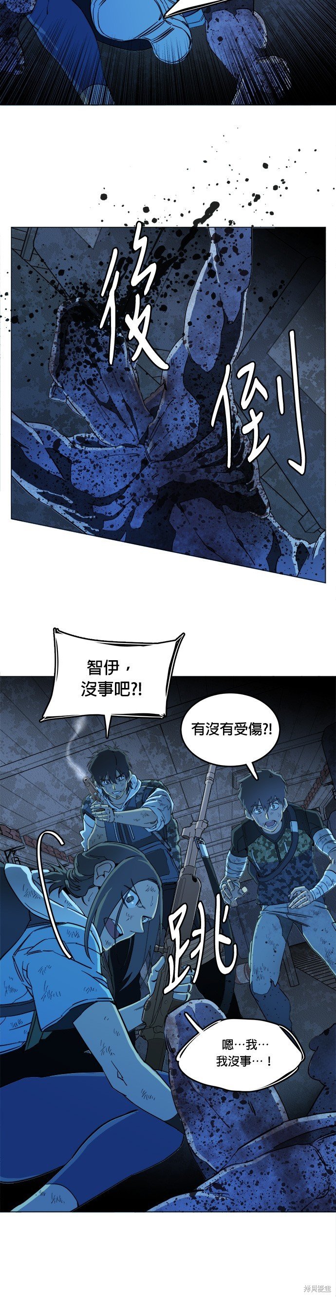 第108话