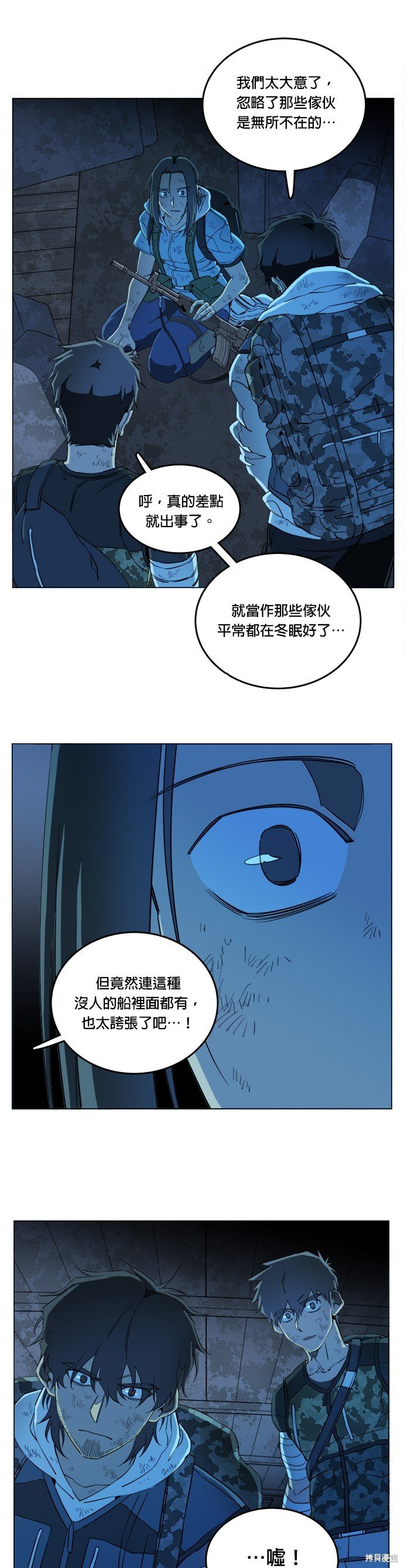 第108话