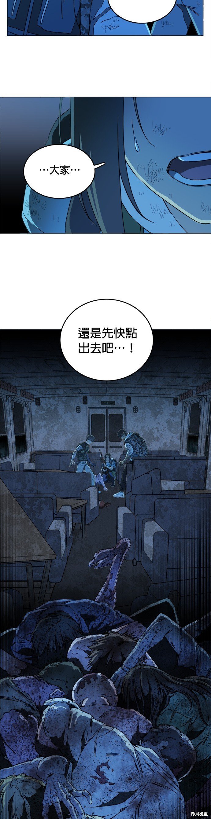 第108话