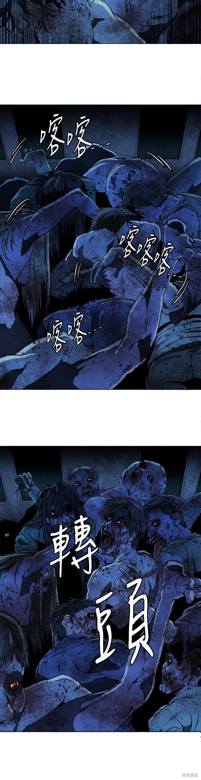 第108话