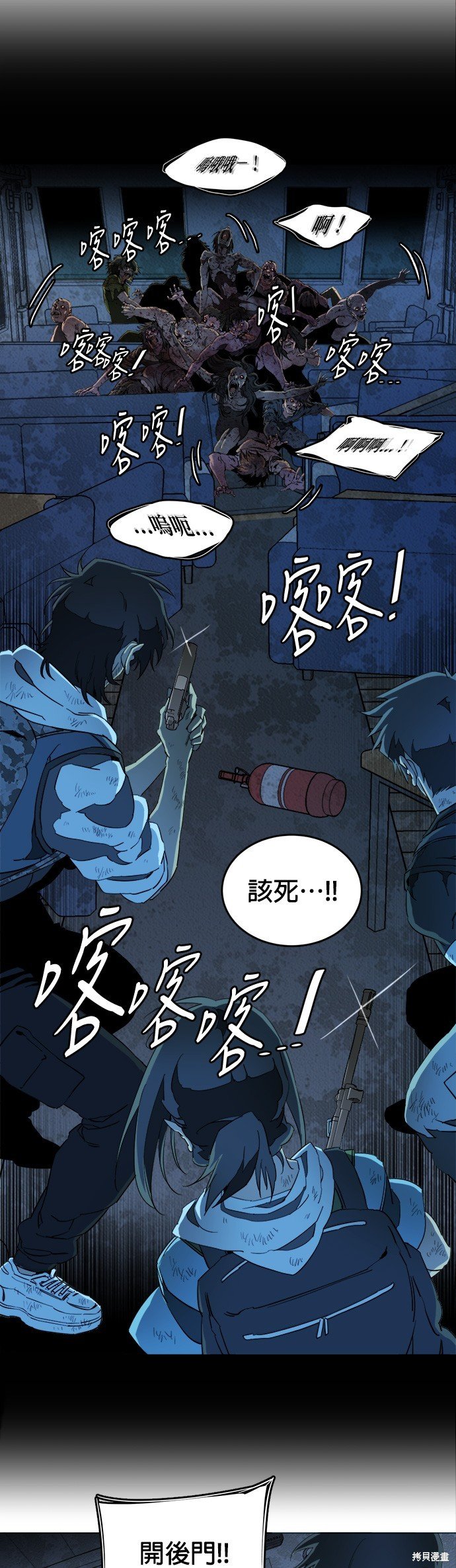 第108话