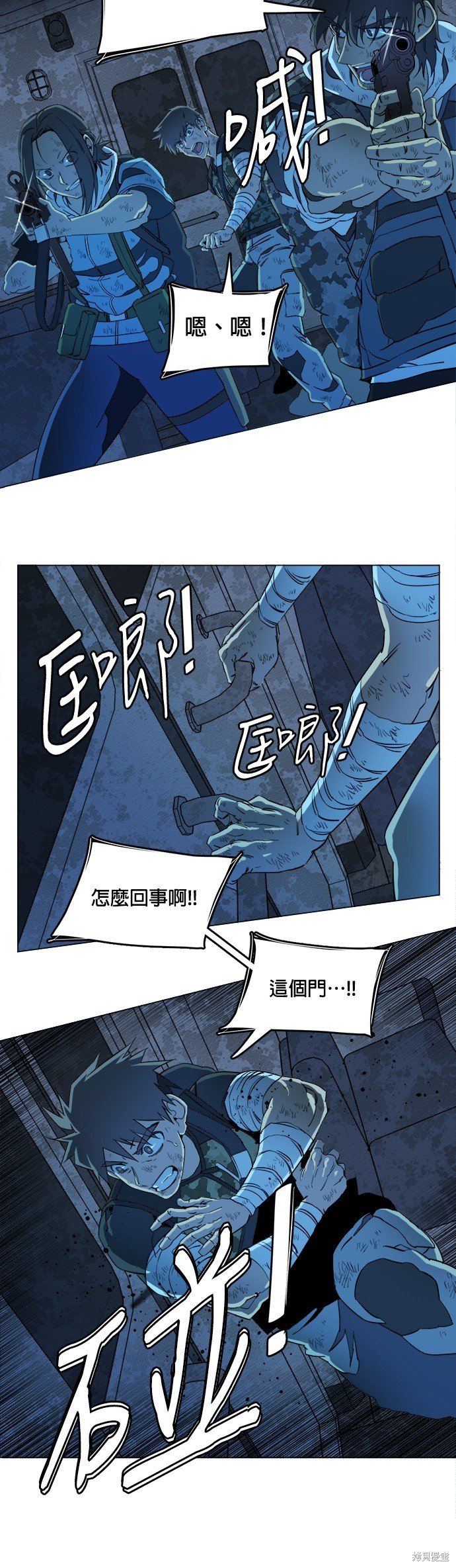 第108话