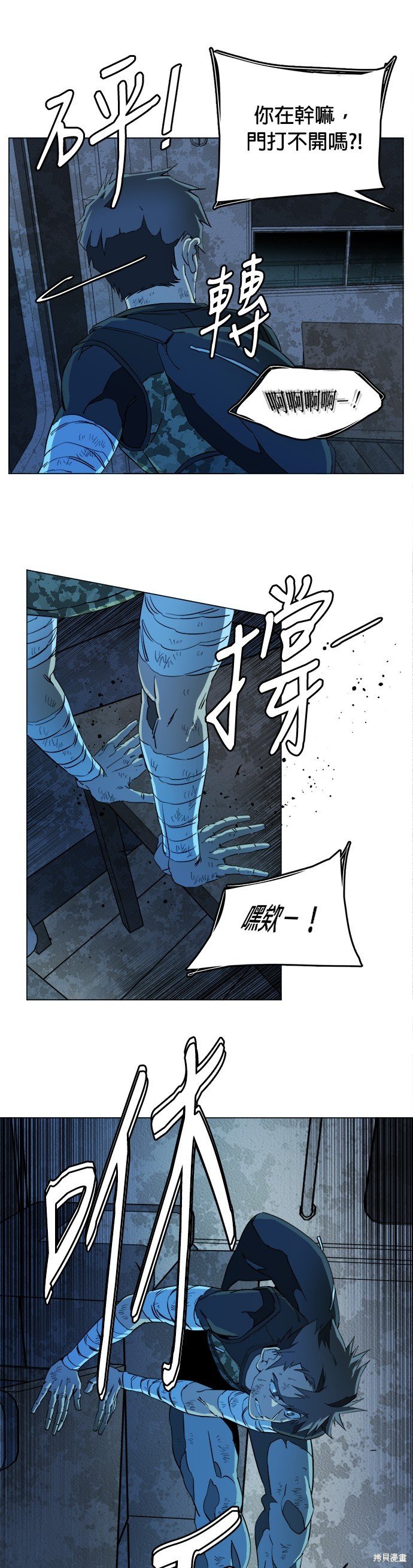 第108话