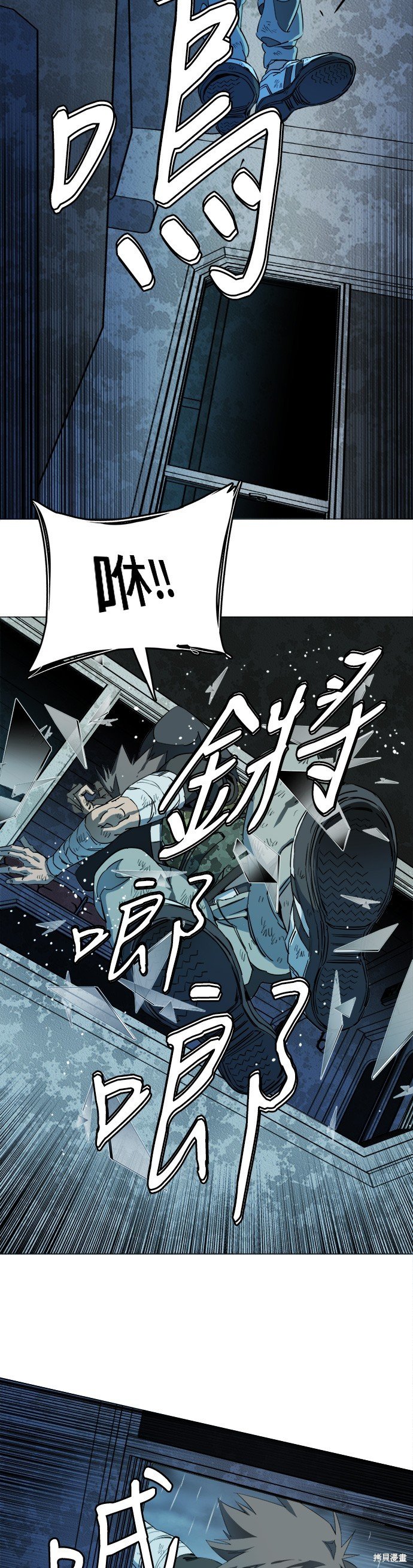 第108话