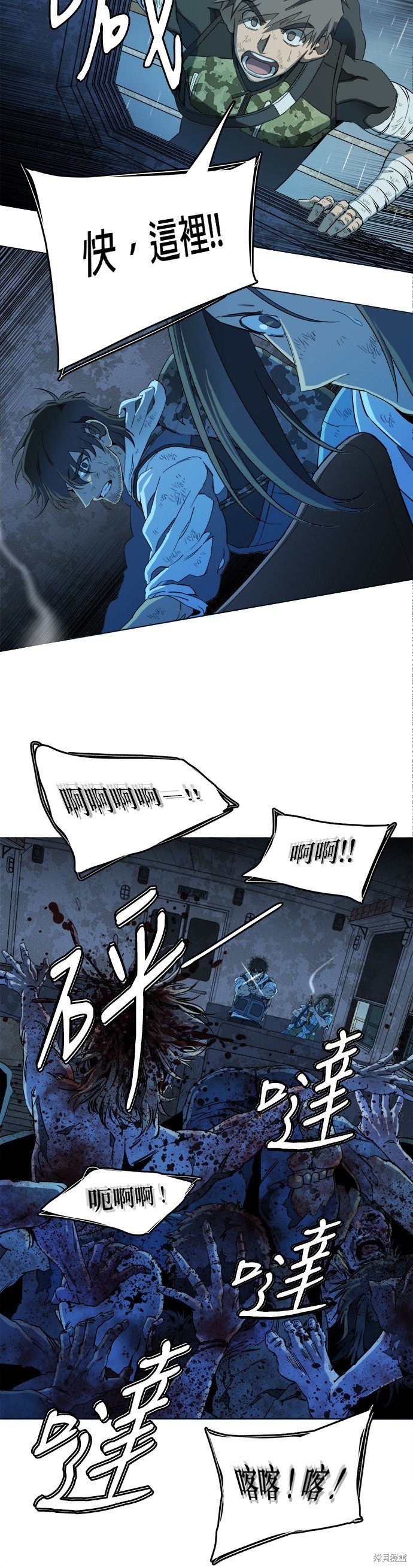 第108话