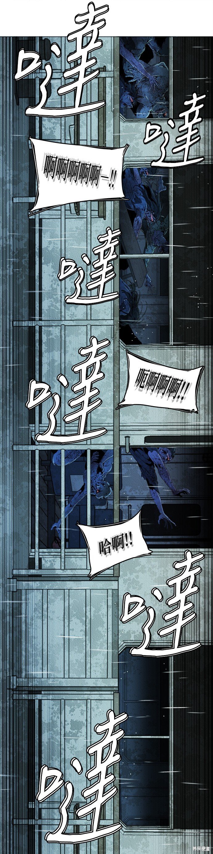 第108话