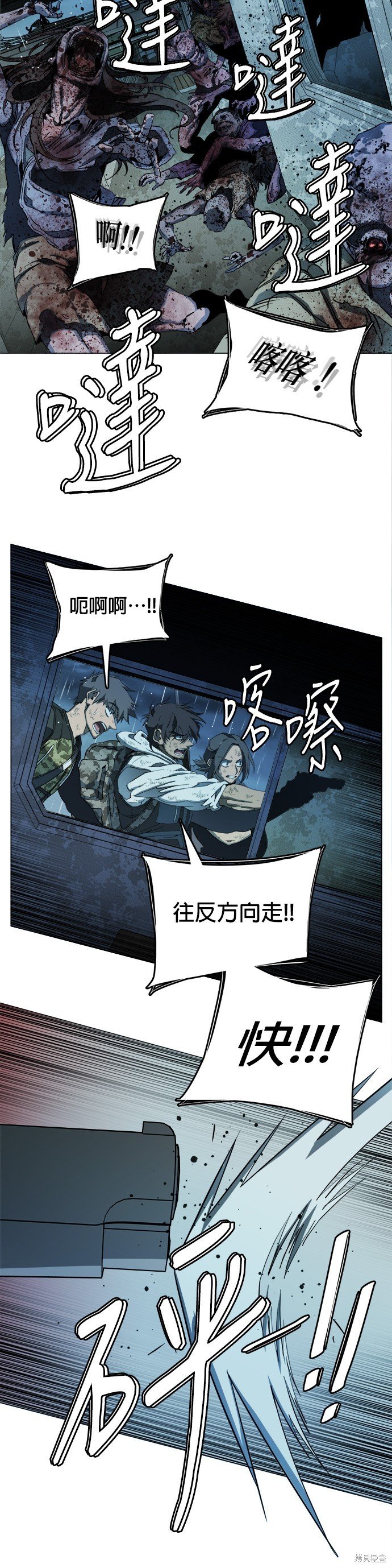 第108话