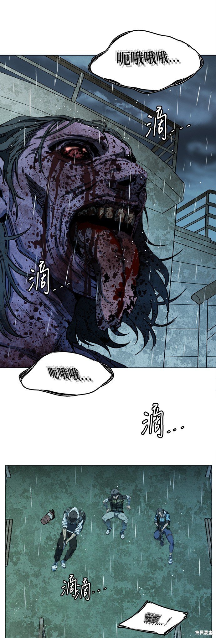 第108话