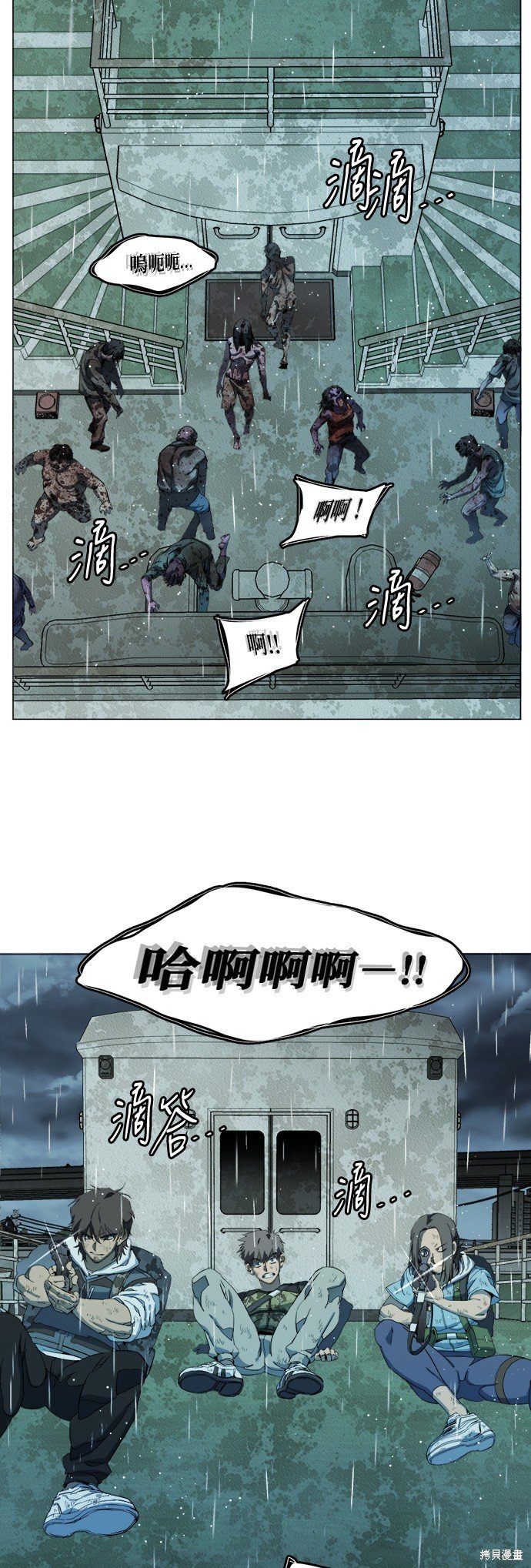 第108话