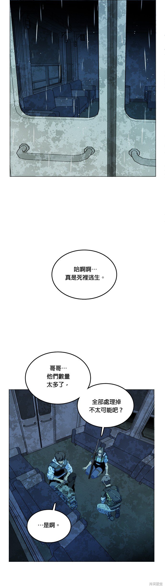 第108话