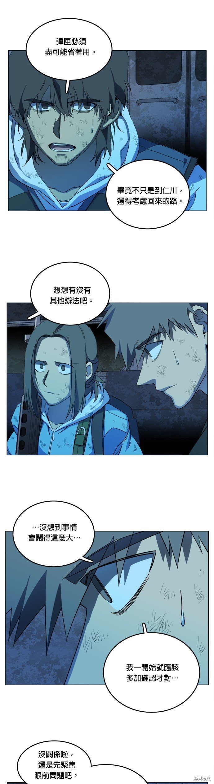 第108话