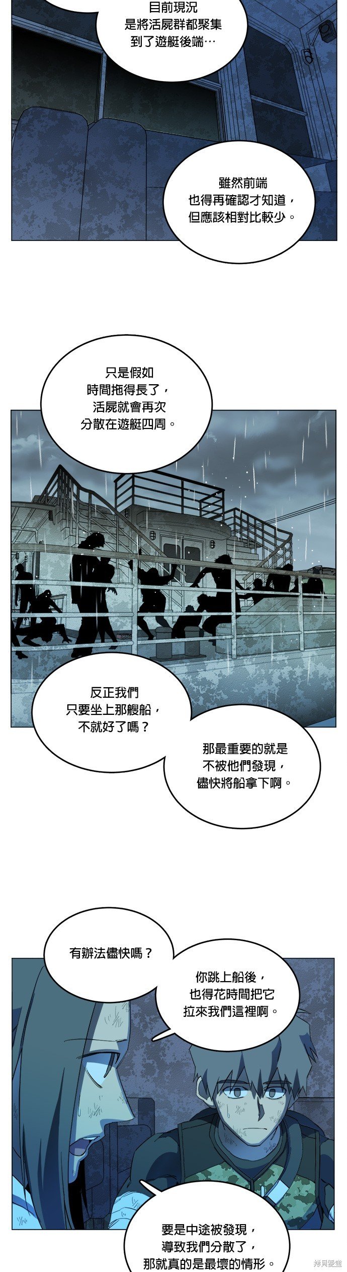 第108话