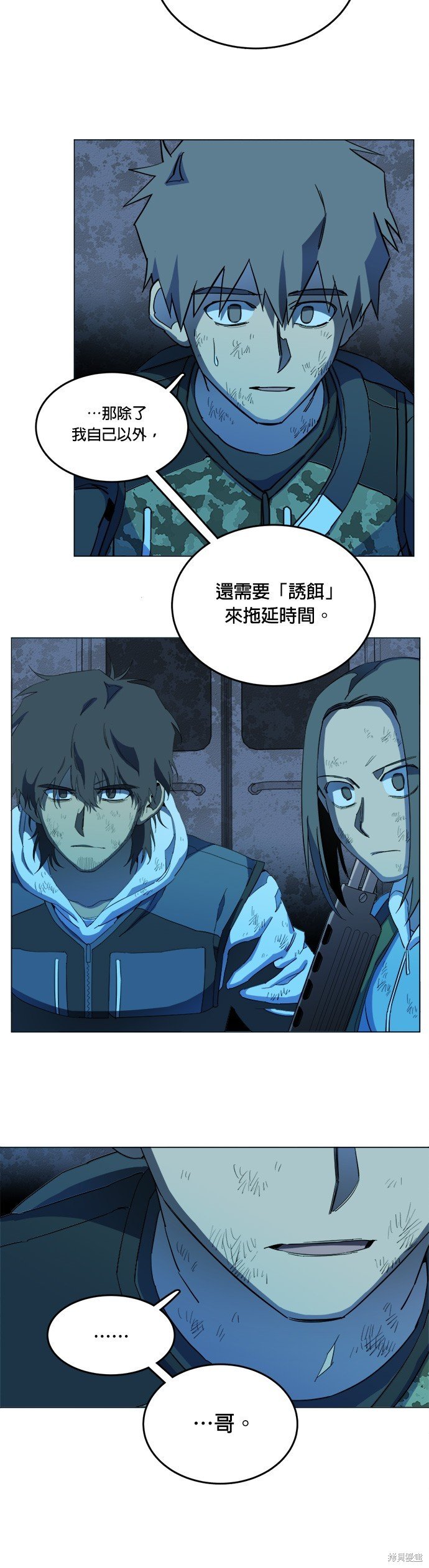 第108话