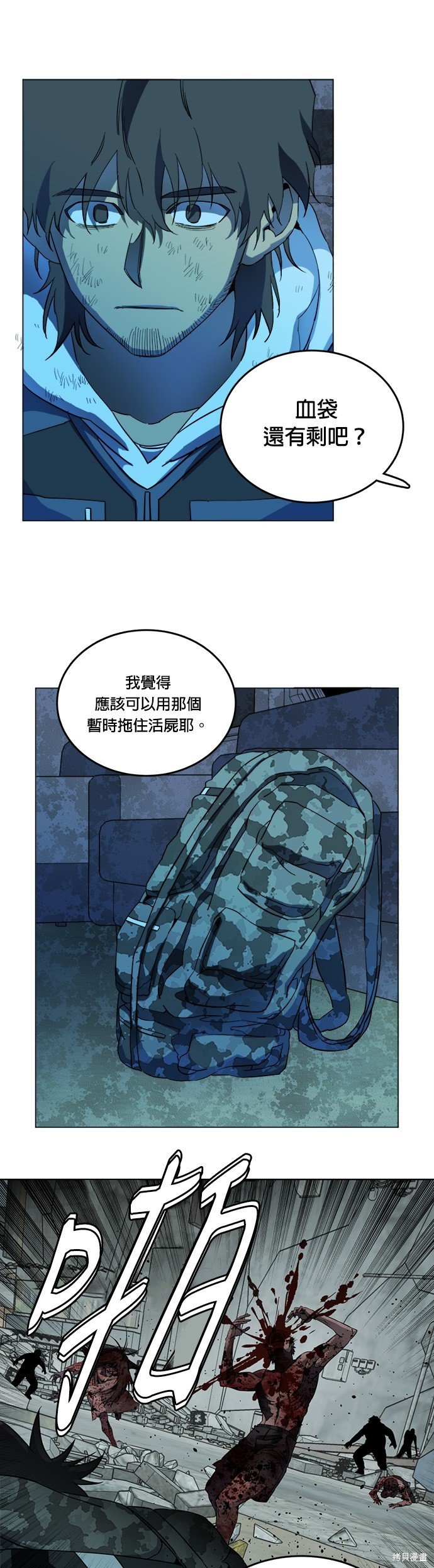 第108话
