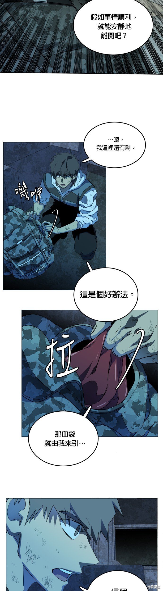第108话