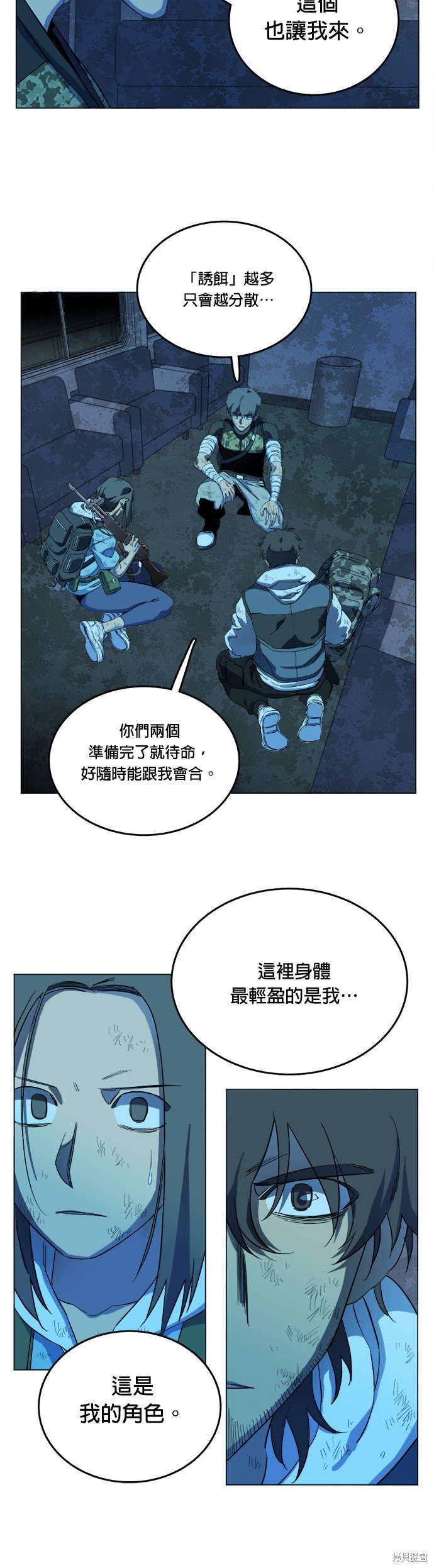 第108话