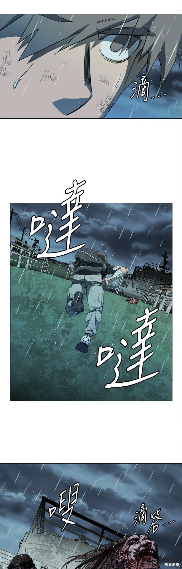 第108话