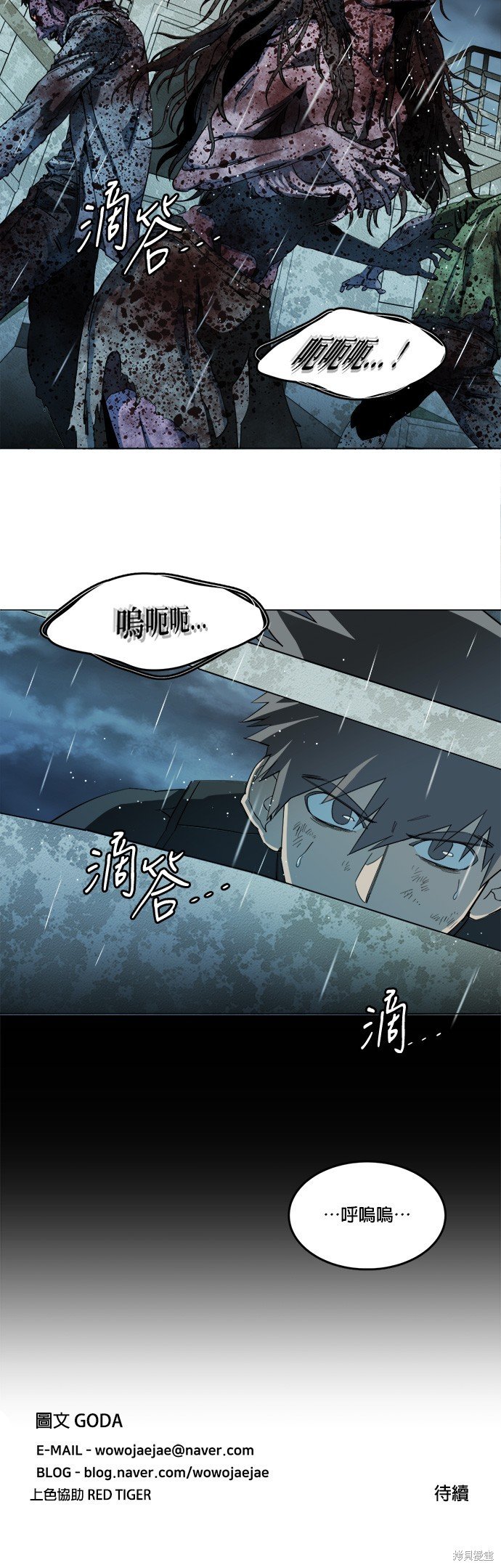 第108话