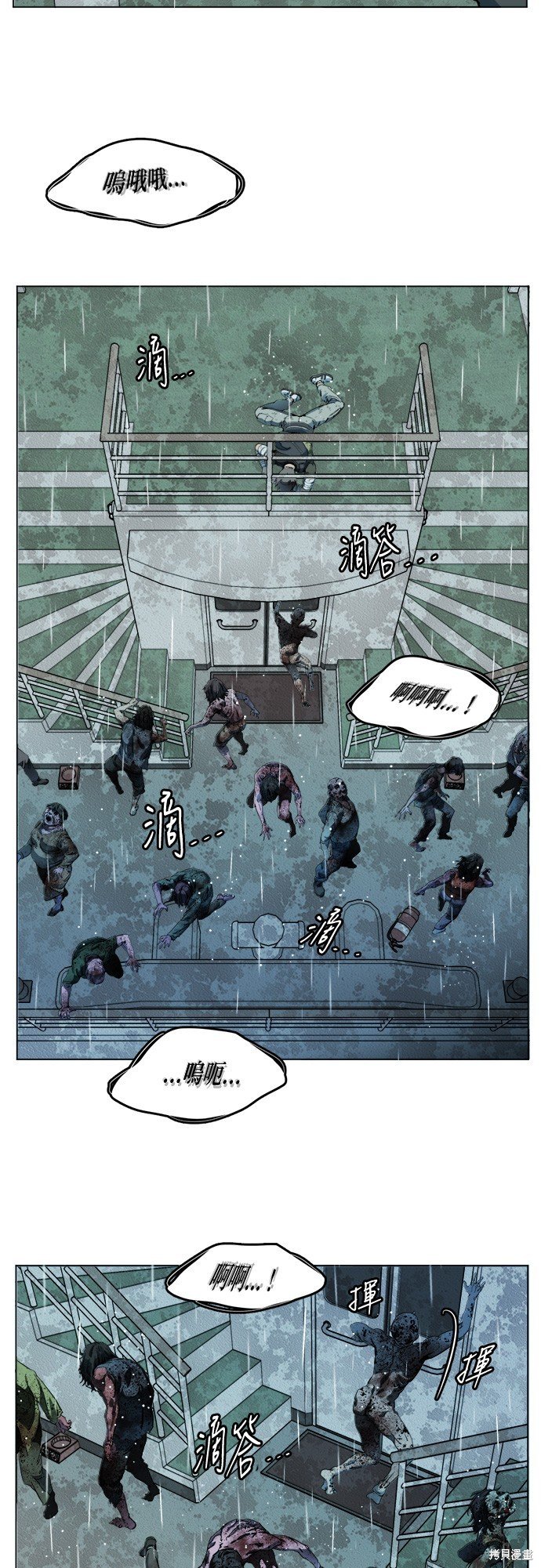 第109话