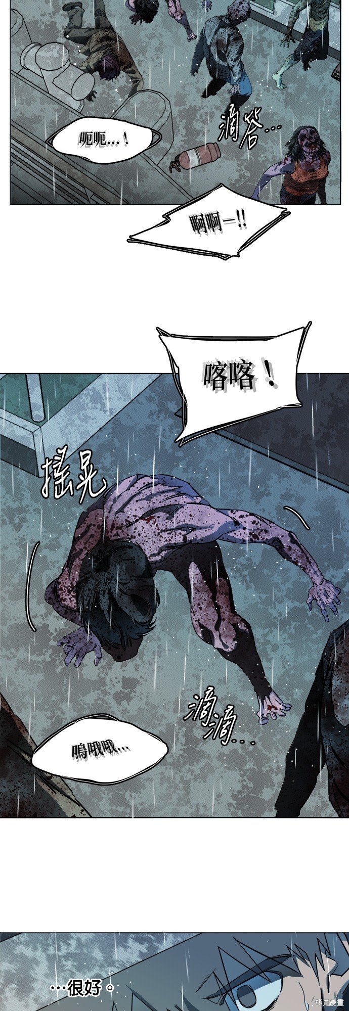 第109话