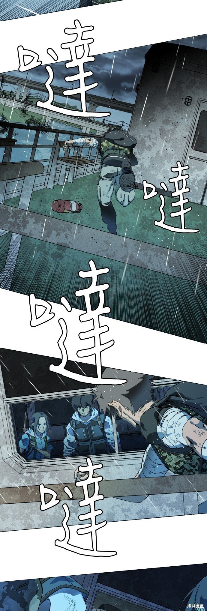 第109话