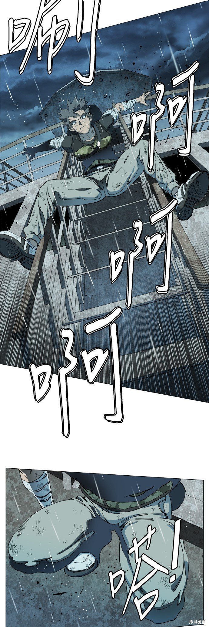 第109话