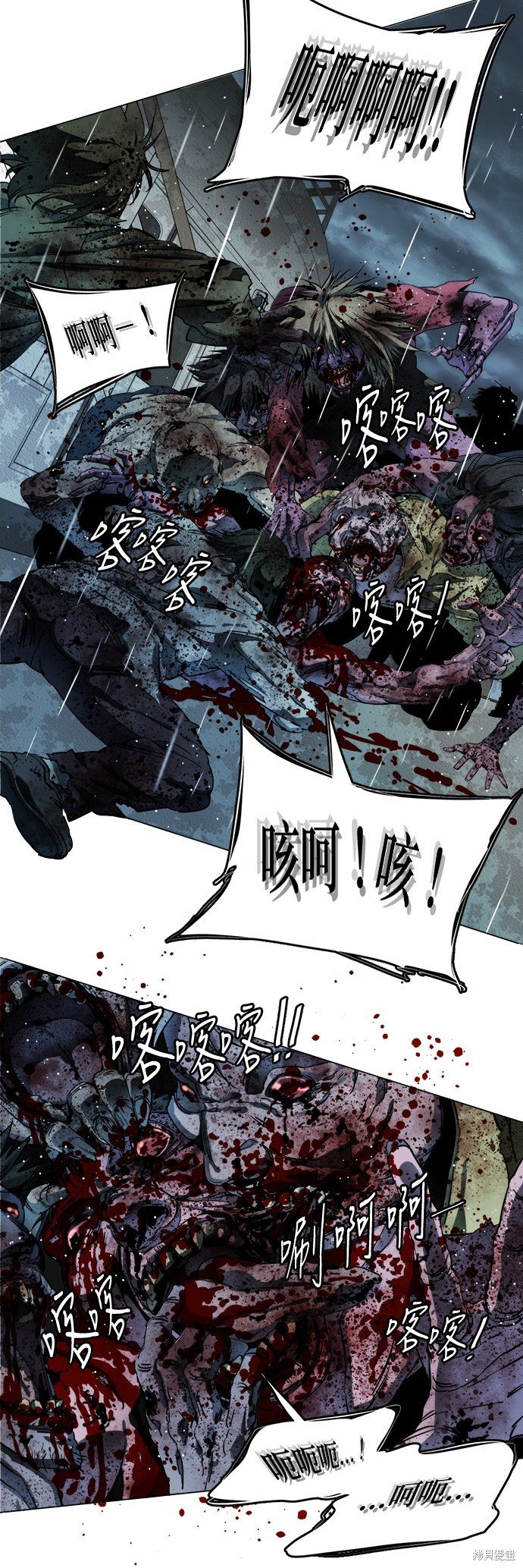 第109话