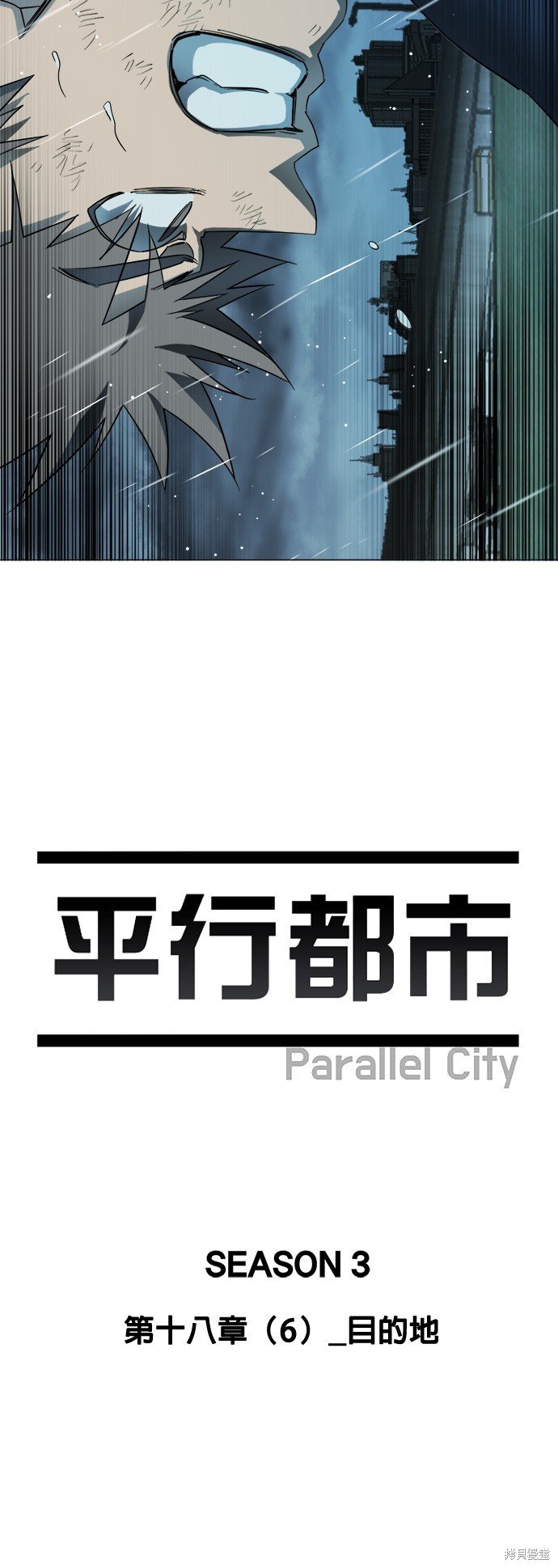 第109话