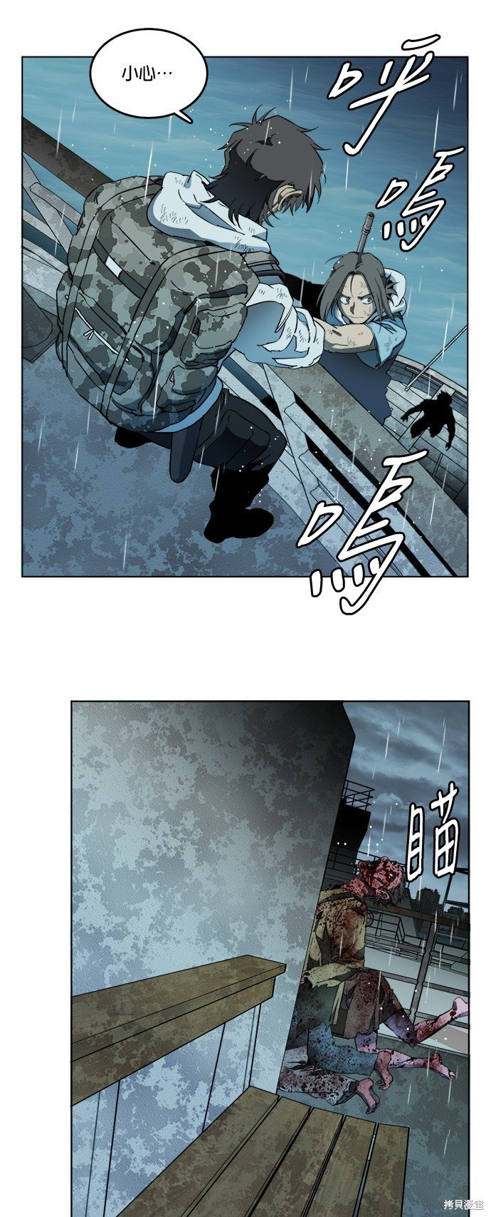 第109话