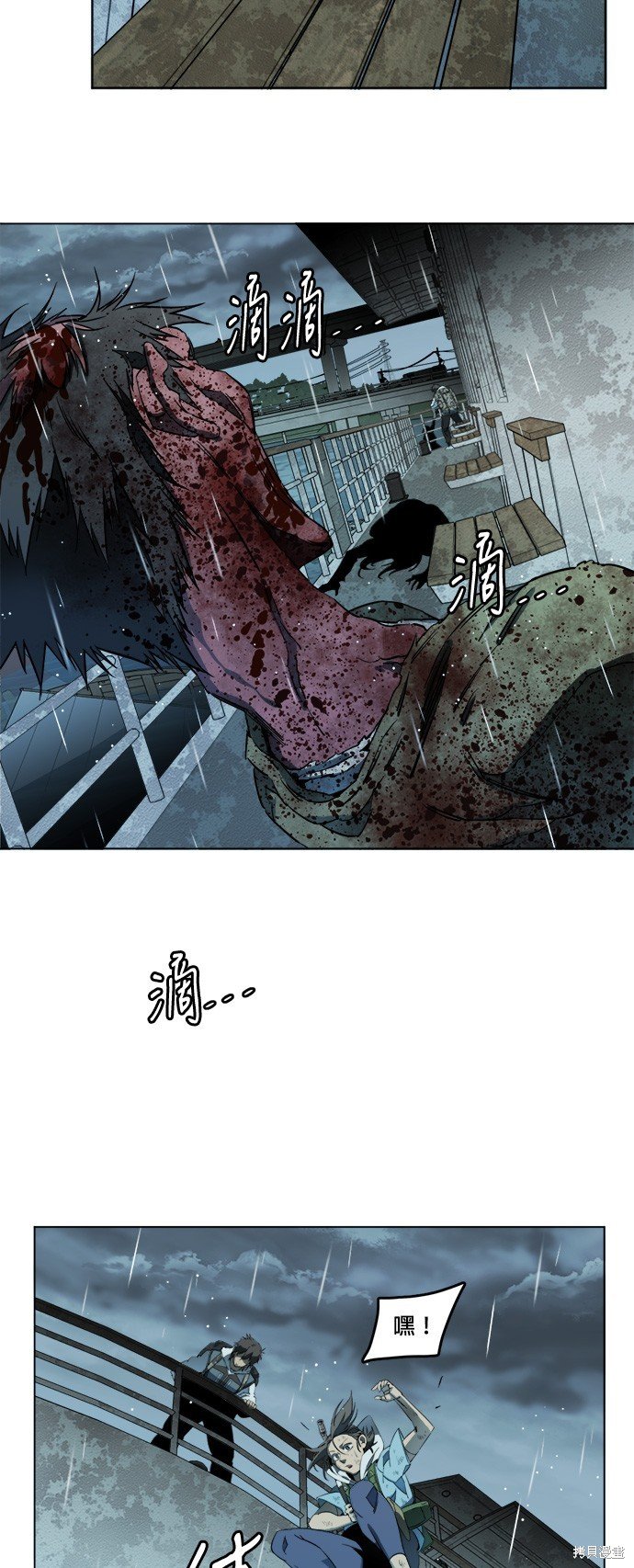 第109话