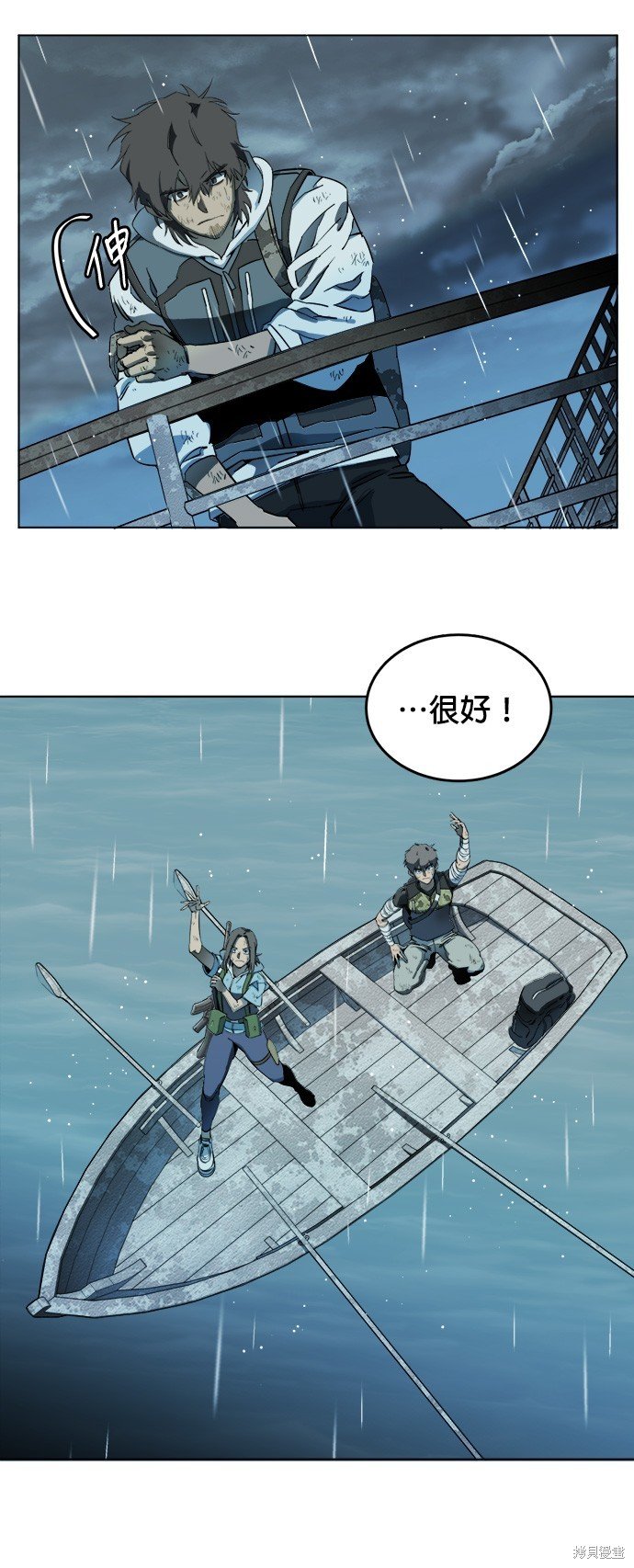 第109话