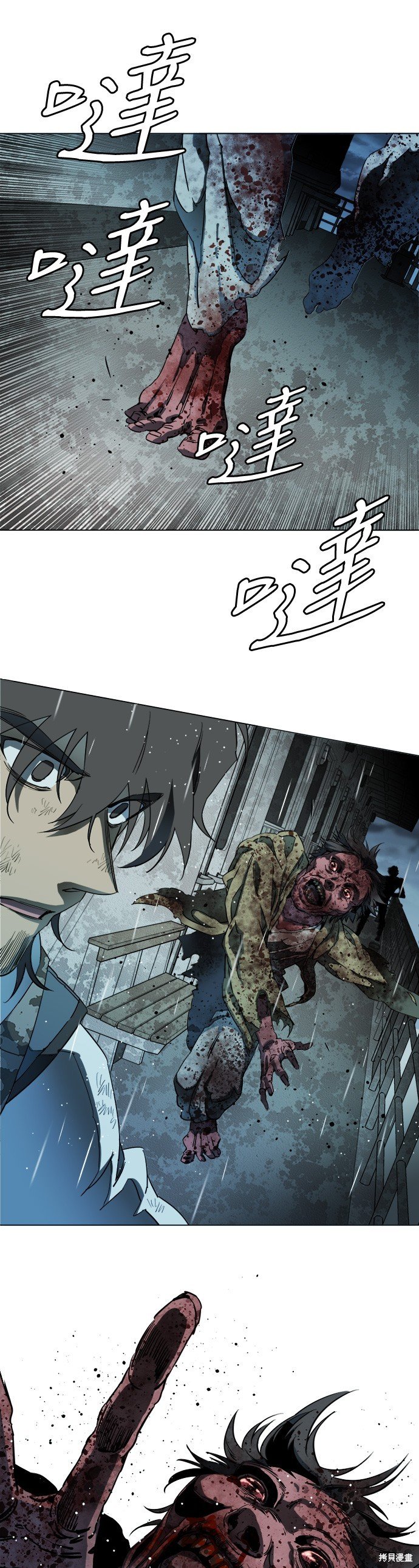 第109话