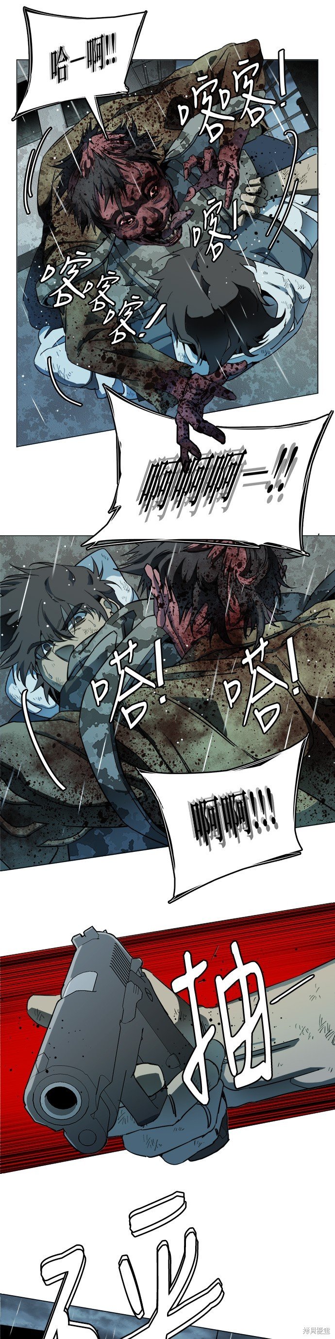 第109话