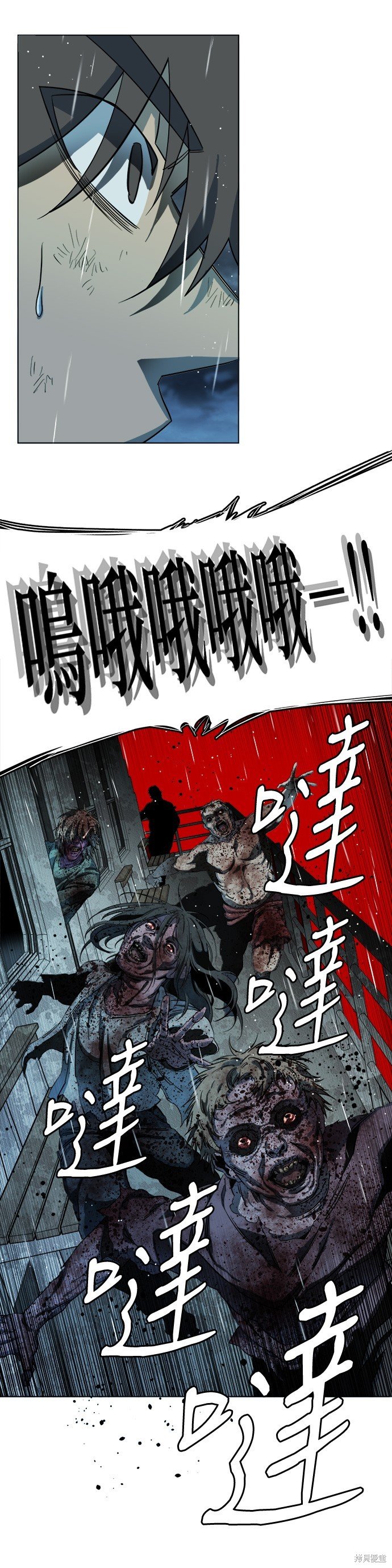第109话