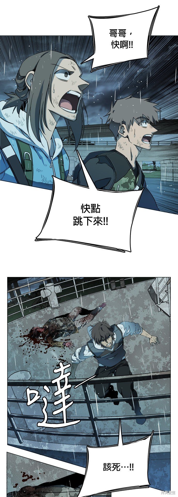 第109话