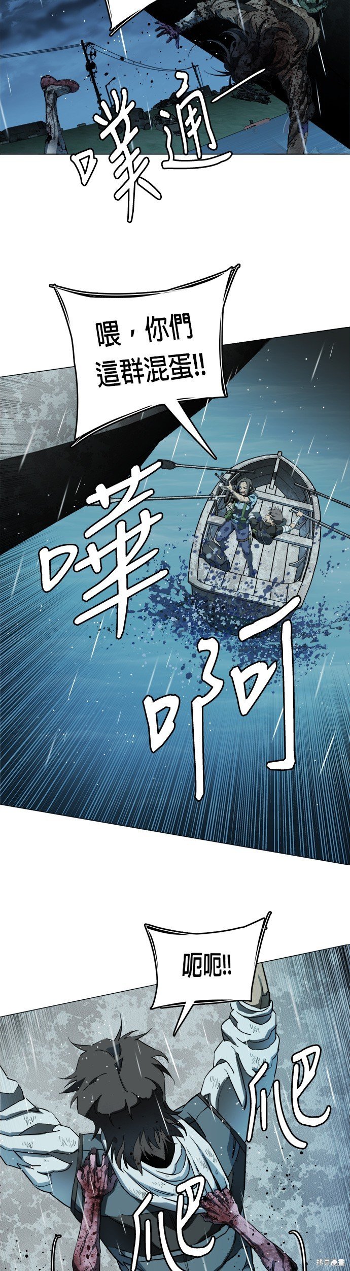 第109话