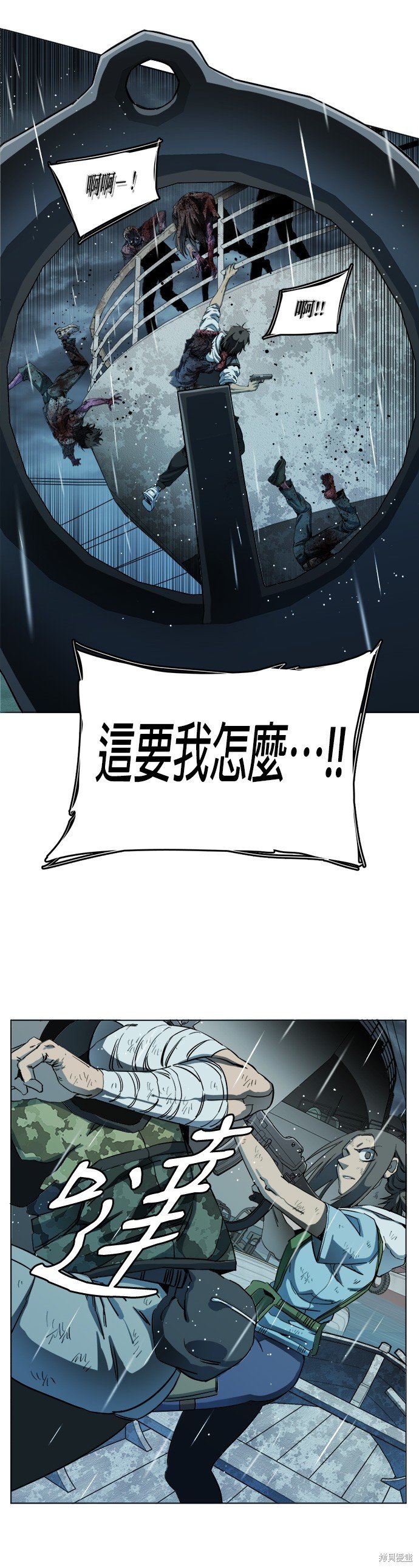 第109话