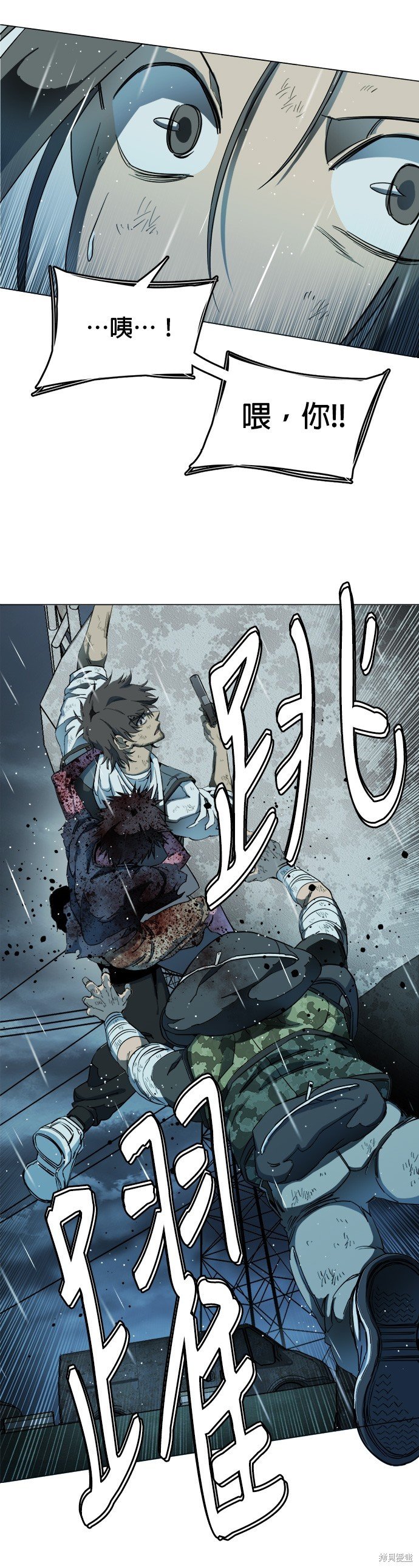第109话