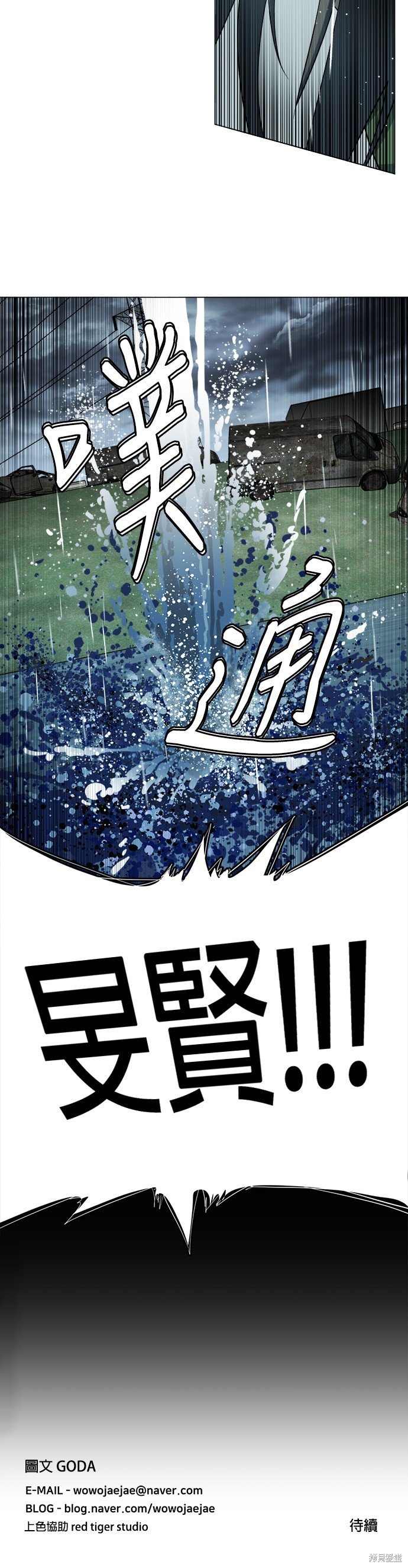第109话