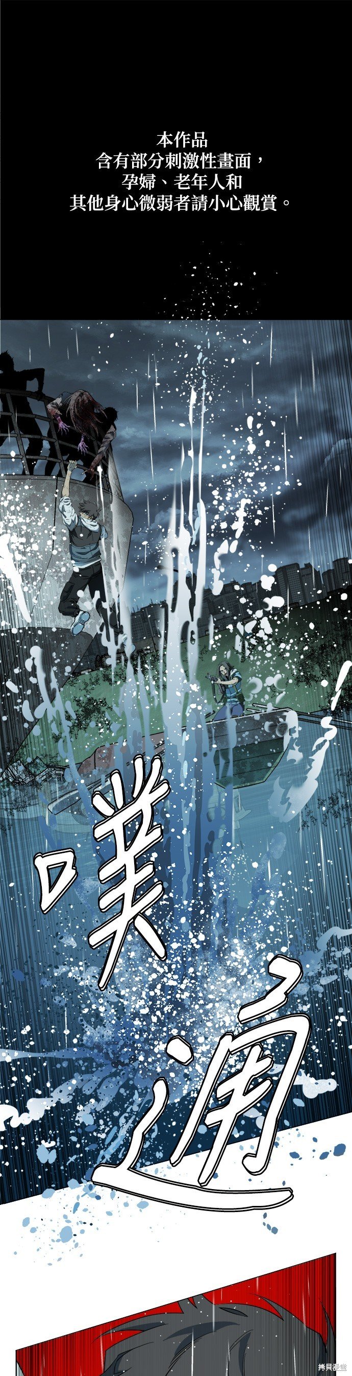 第110话