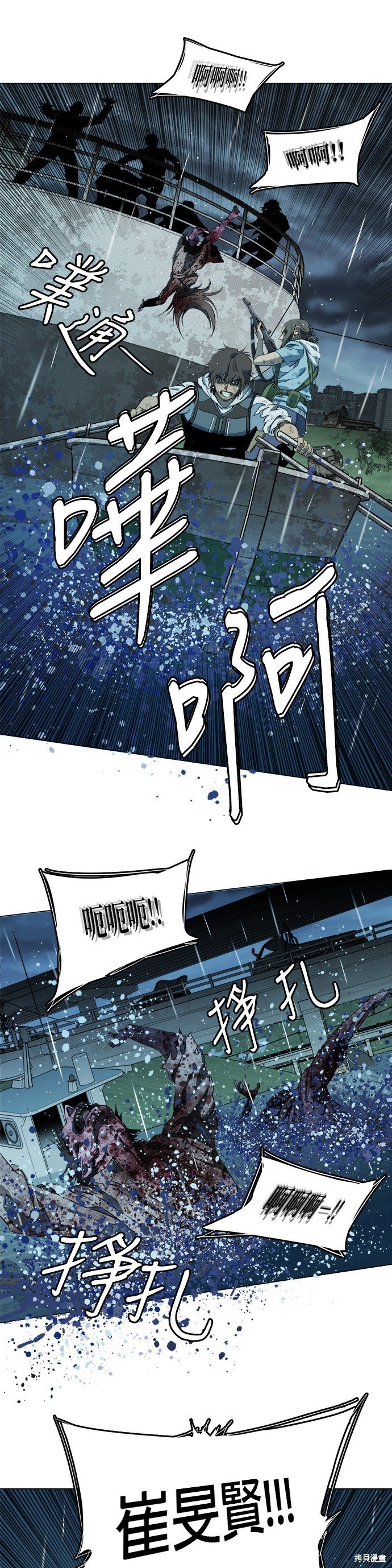 第110话