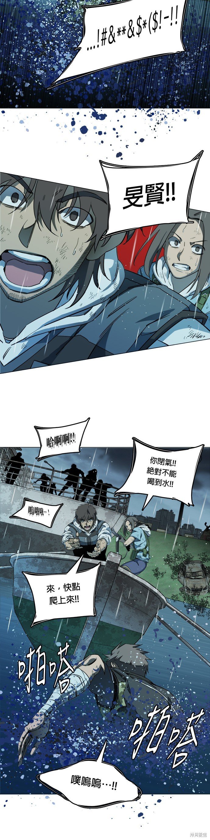 第110话