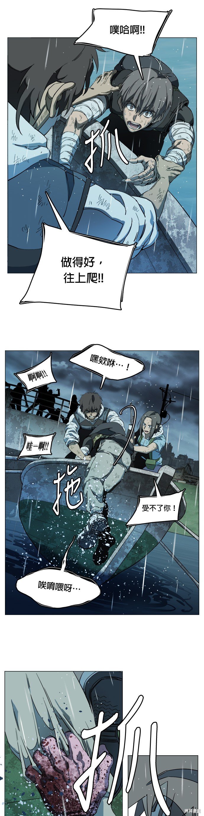第110话