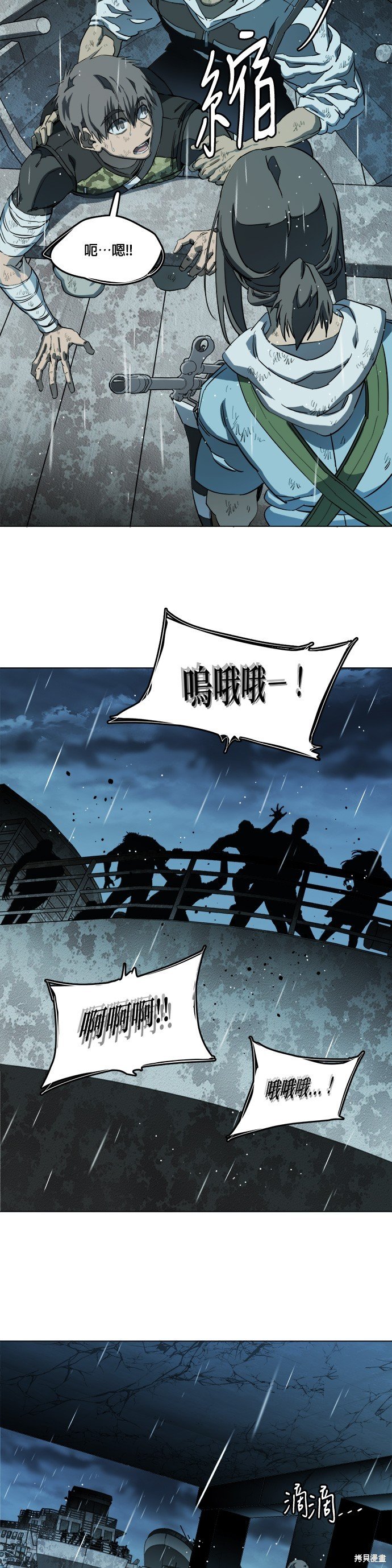 第110话