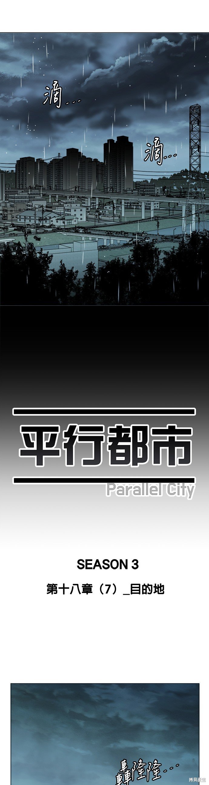 第110话