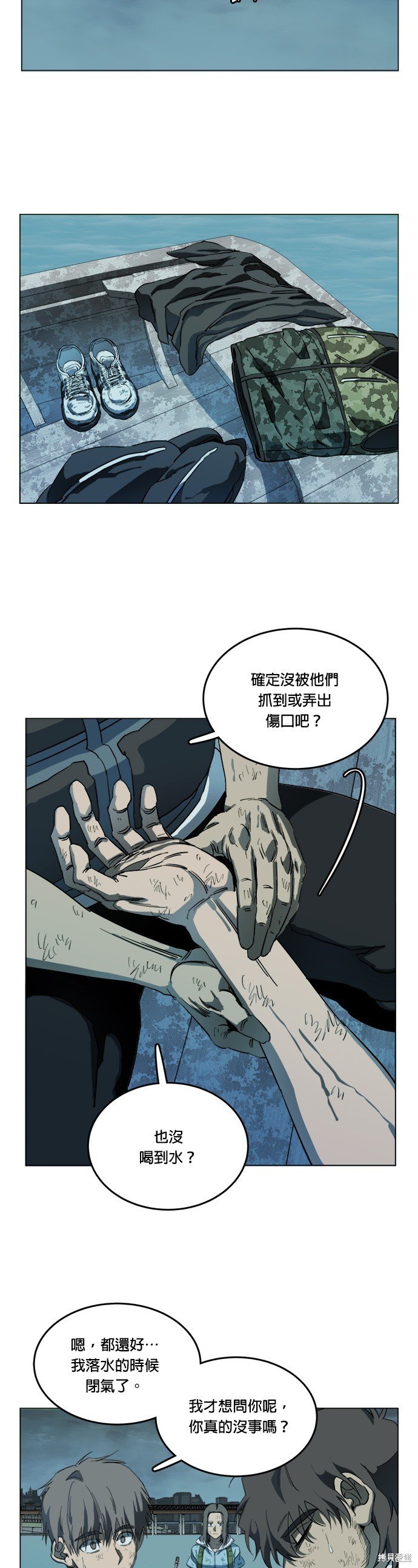 第110话