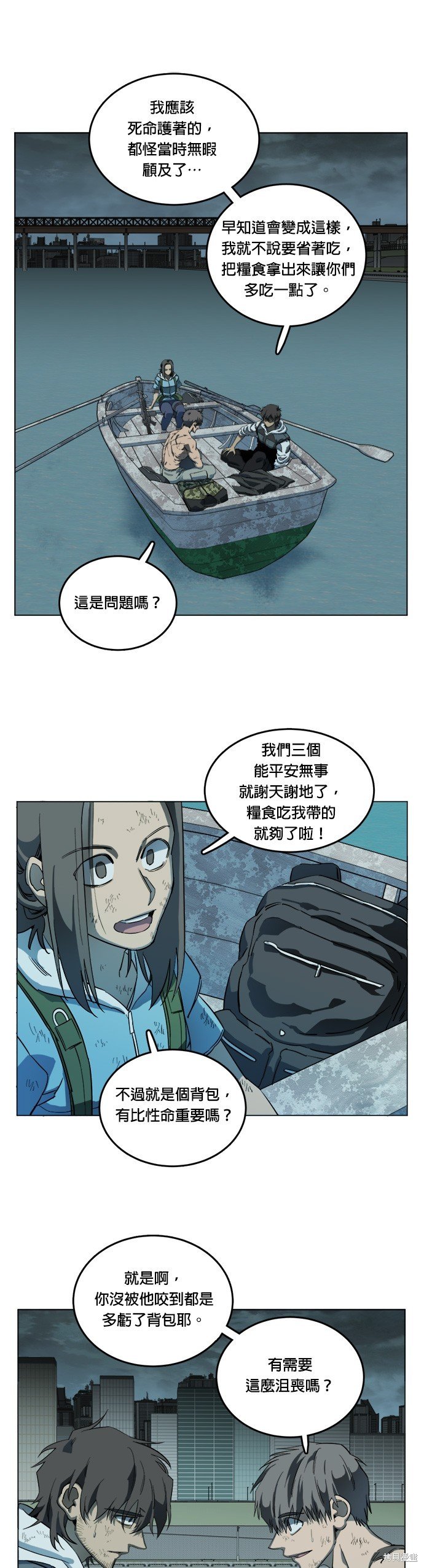 第110话