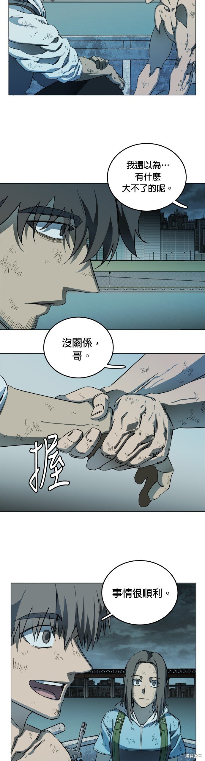第110话